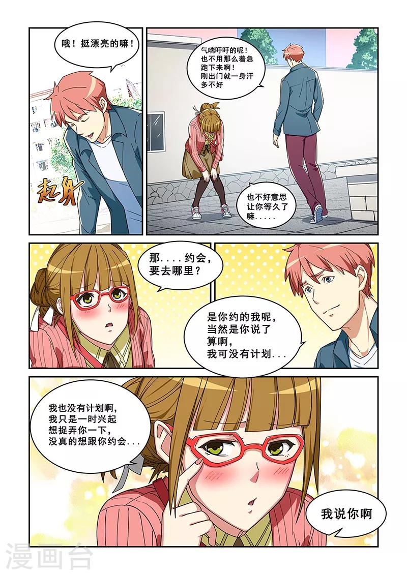 第277话-第280话