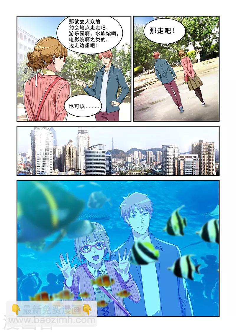 第277话-第280话