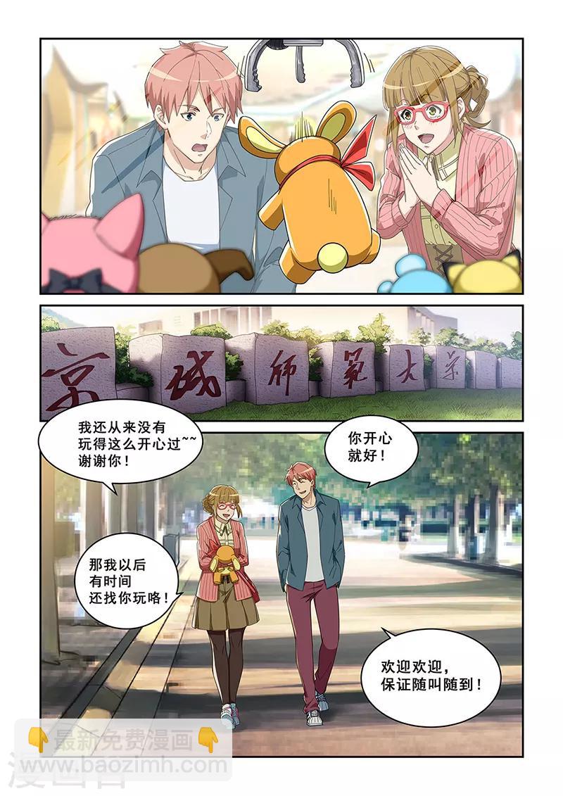 第277话-第280话