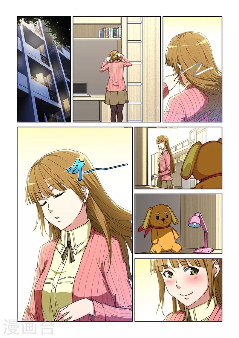 第283话-第286话