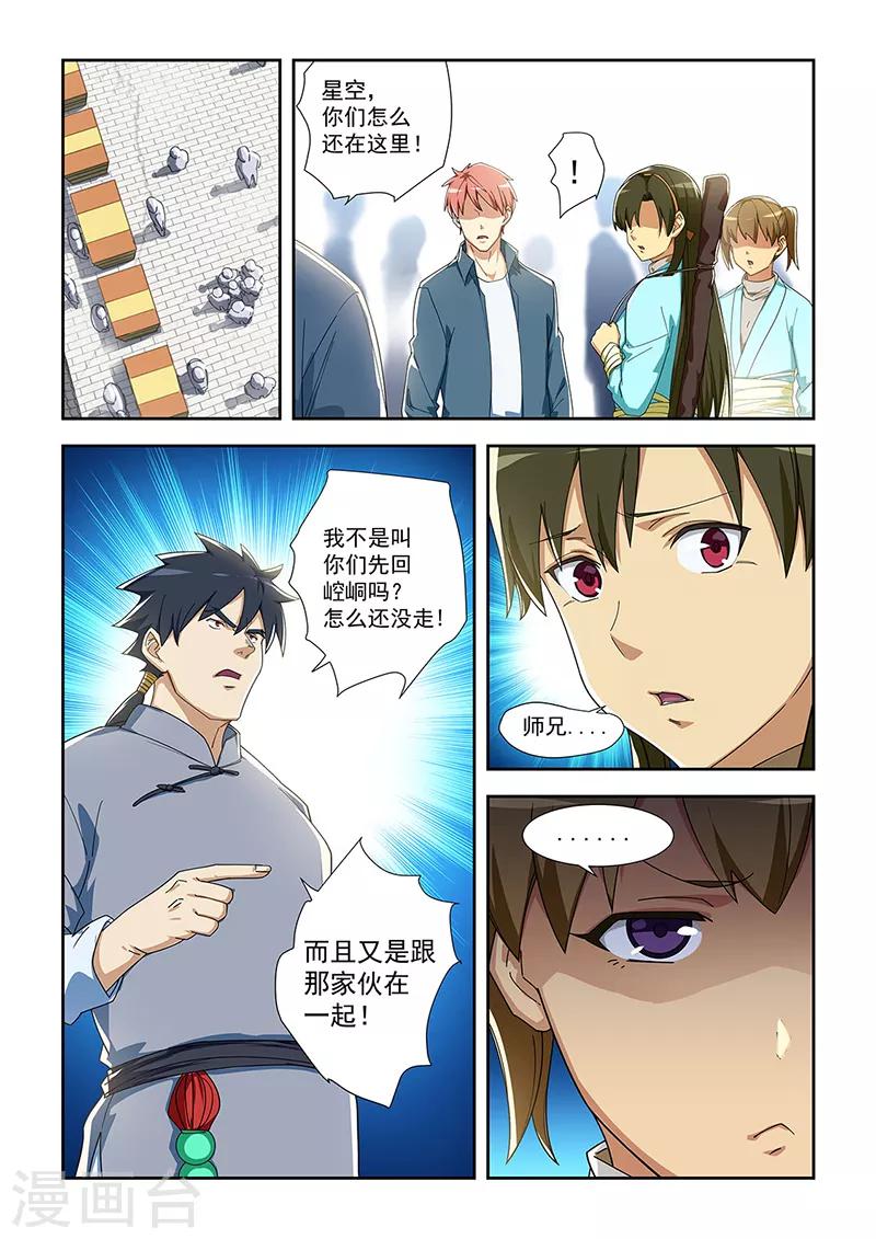 第285话-第288话