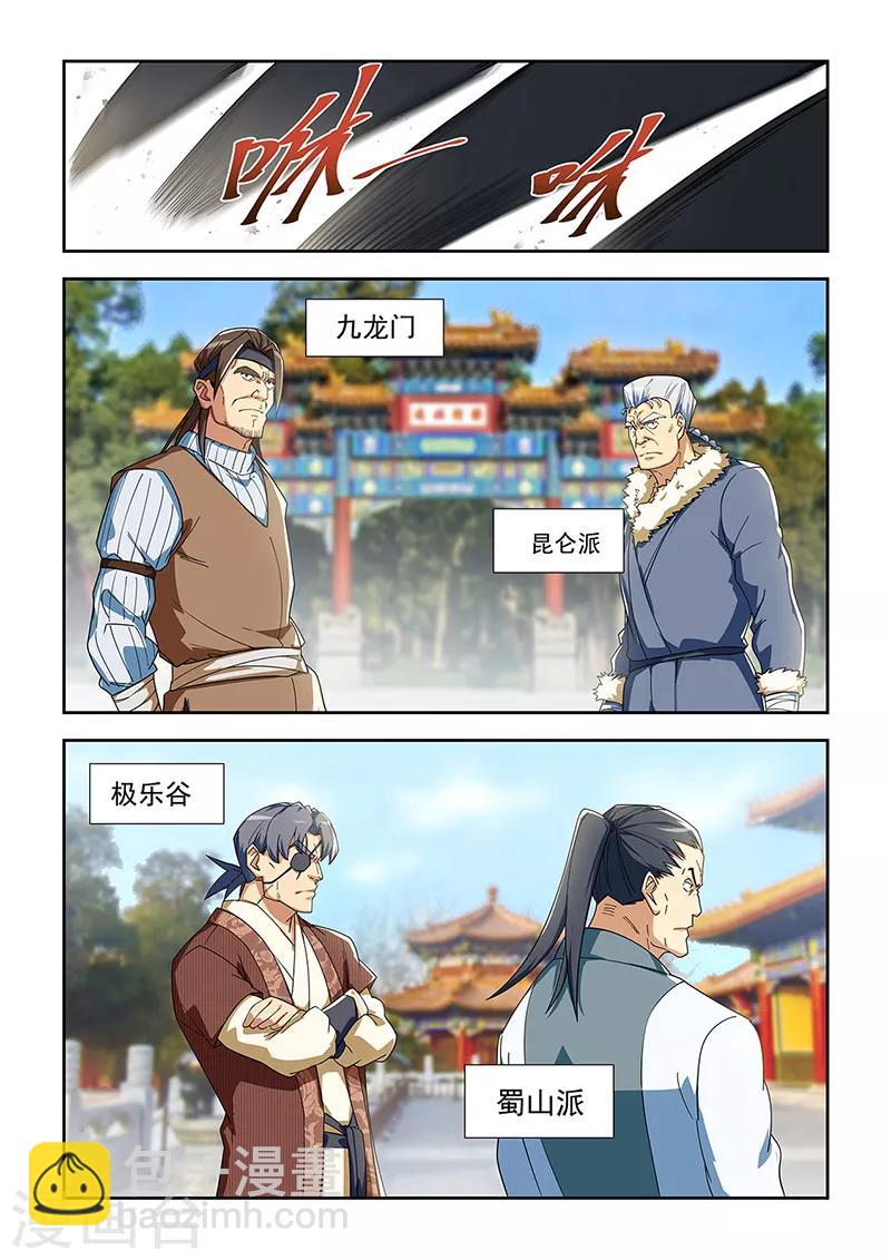 第285话-第288话
