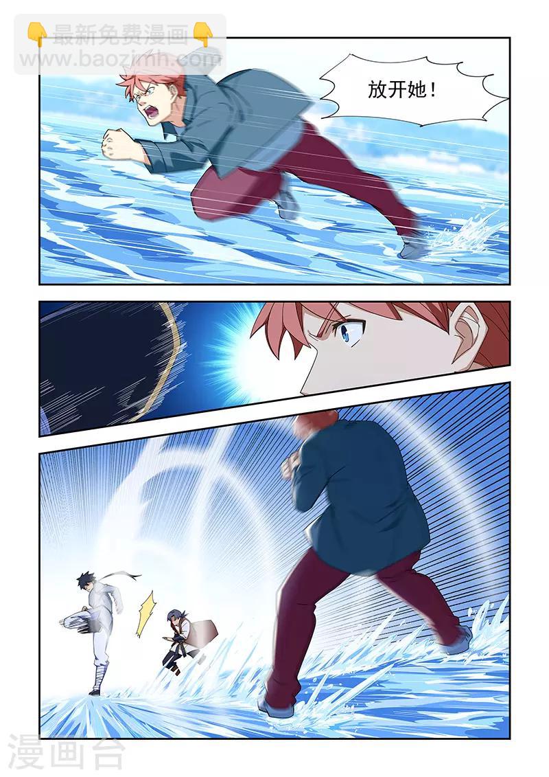 第289话-第292话