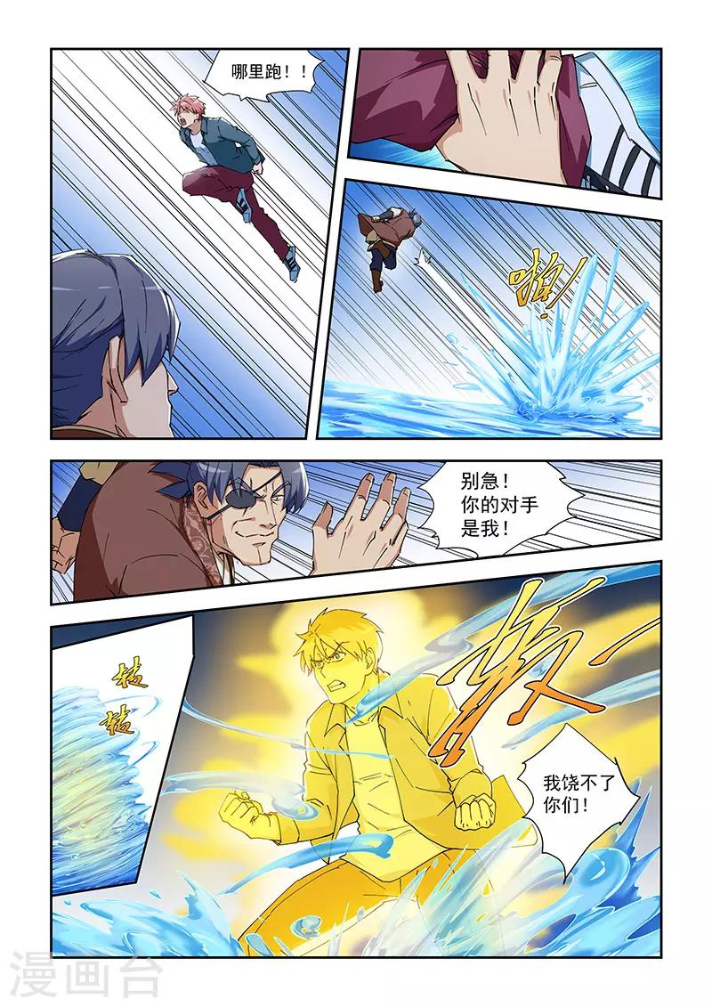 第289话-第292话
