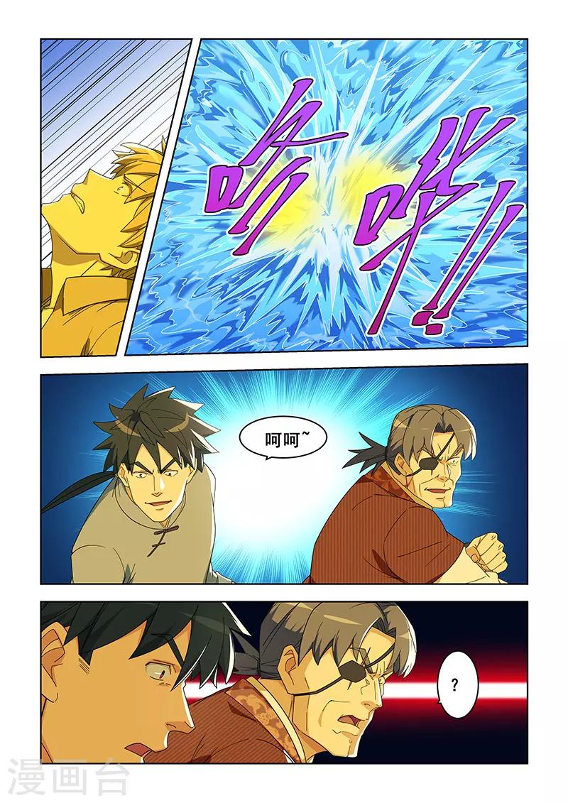 第291话-第294话