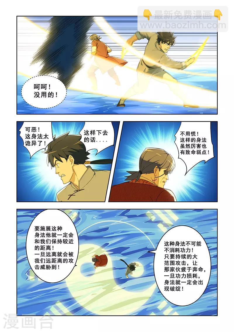 第291话-第294话
