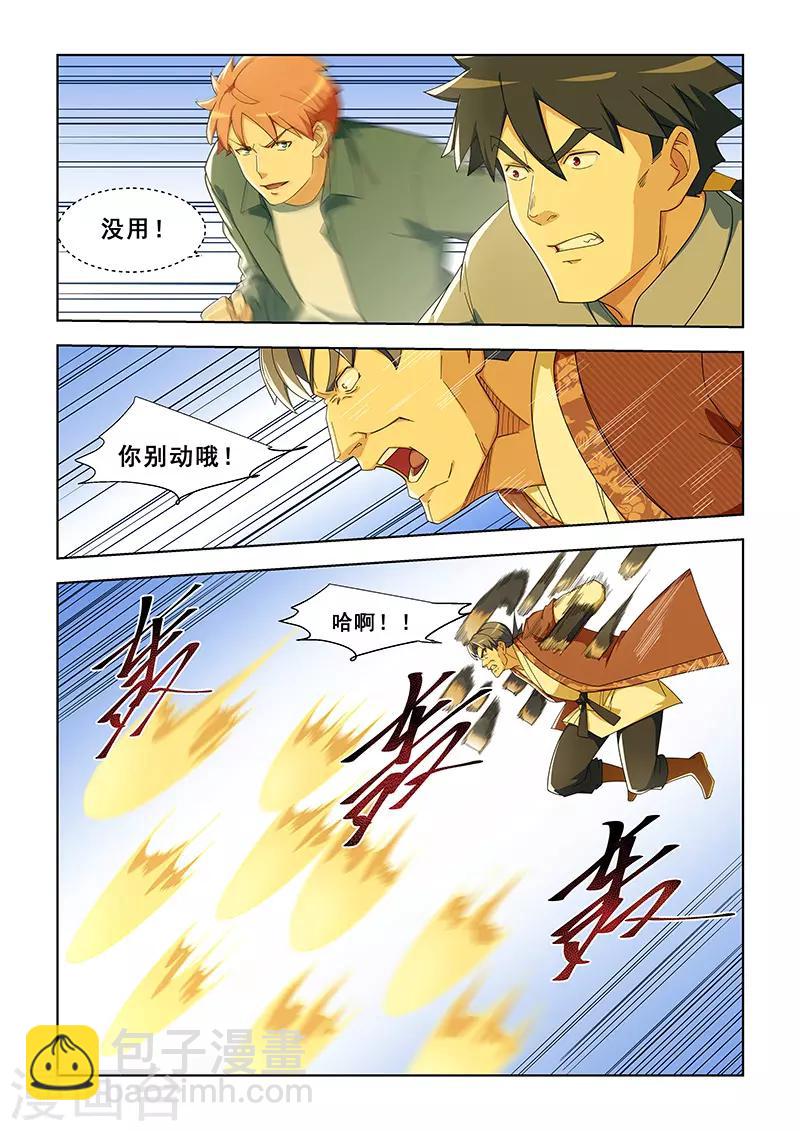第291话-第294话