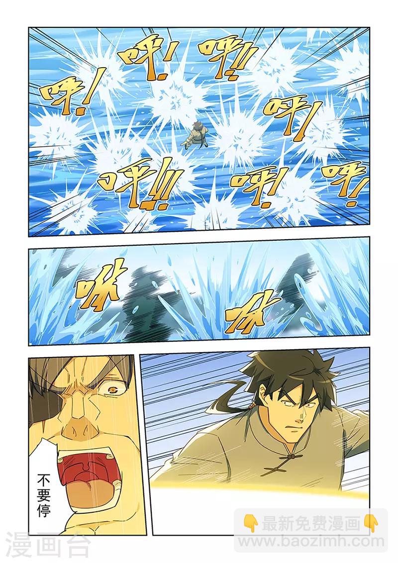第291话-第294话