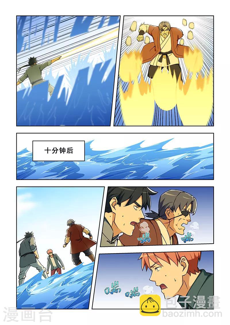 第291话-第294话
