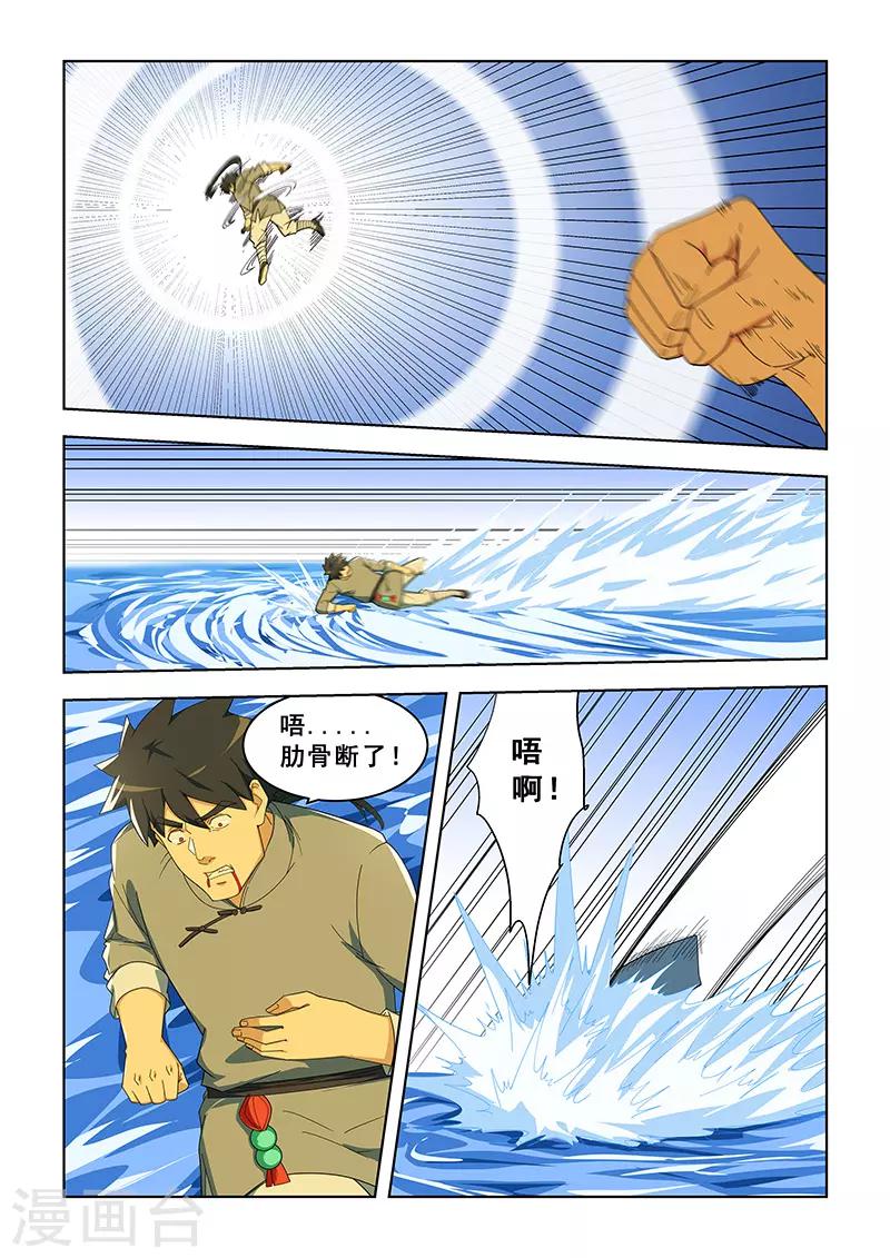 第293话-第296话