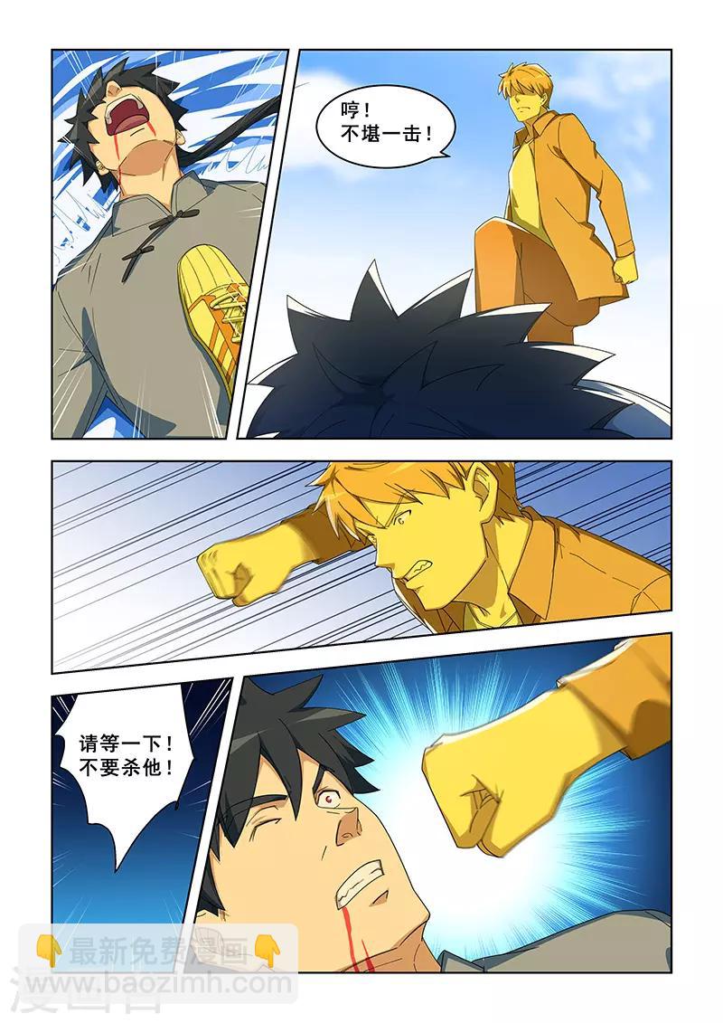 第293话-第296话