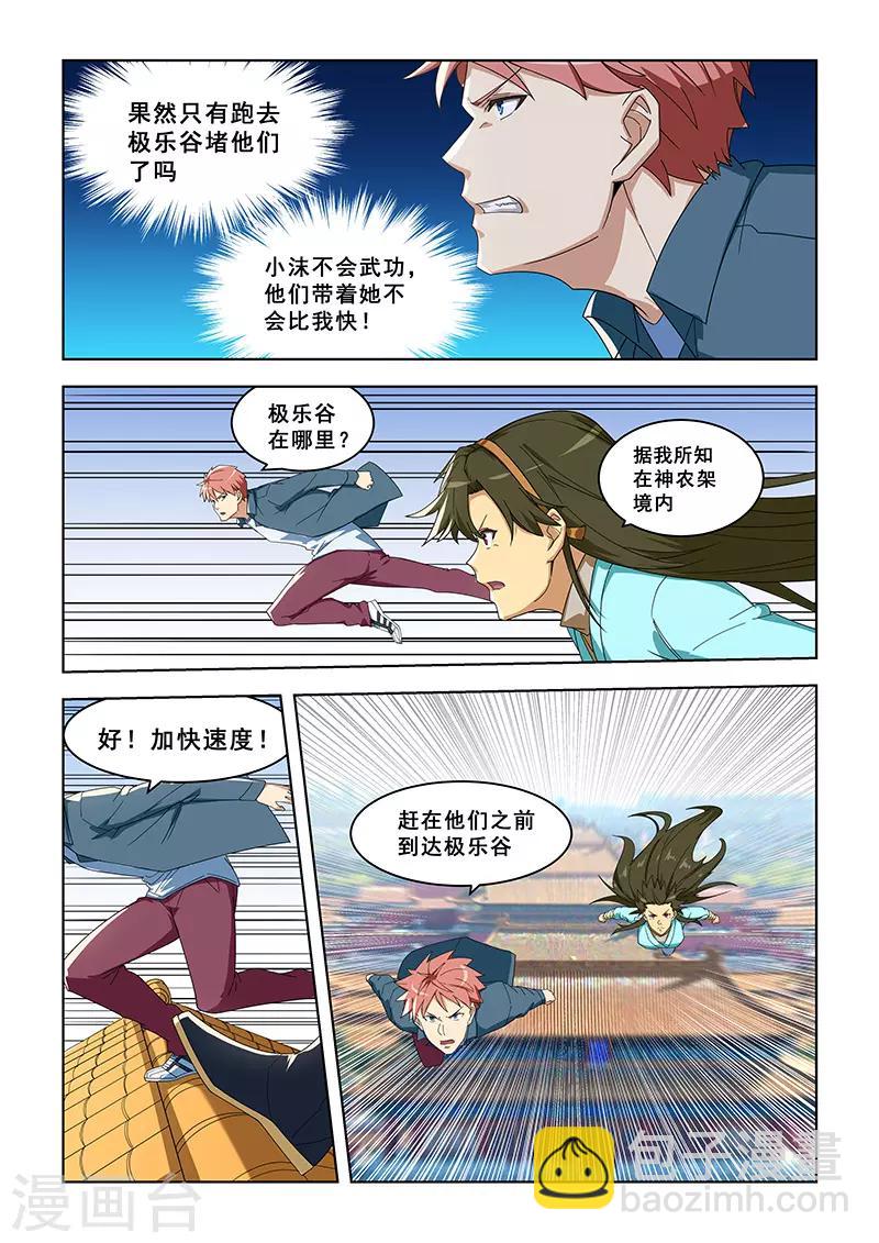 第293话-第296话