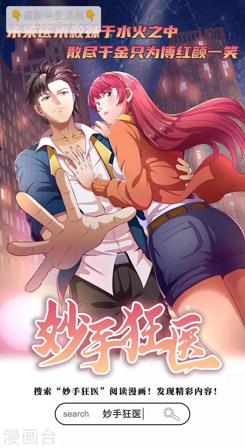 第293话-第296话