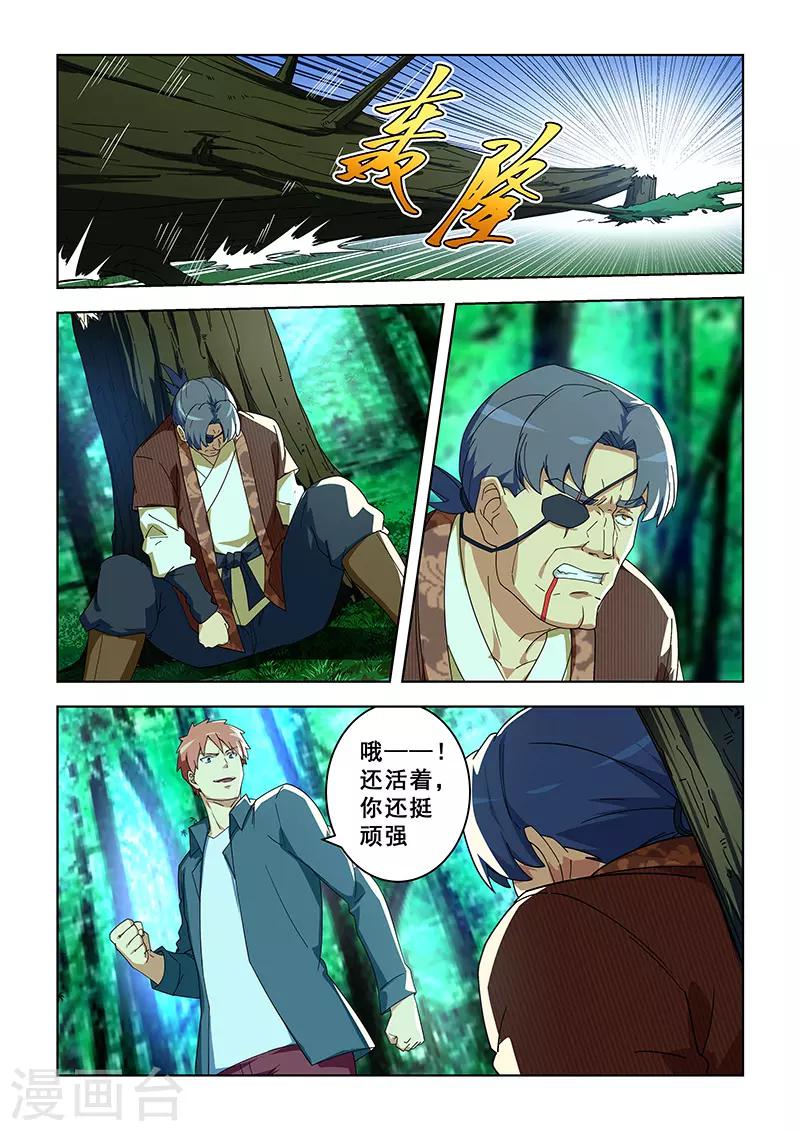 第295话-第298话