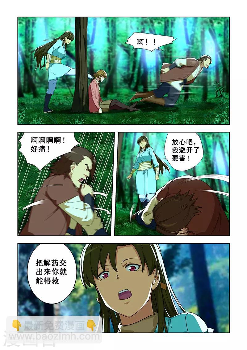 第295话-第298话