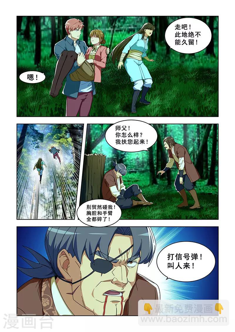 第295话-第298话