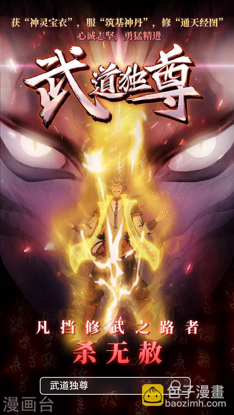 第295话-第298话