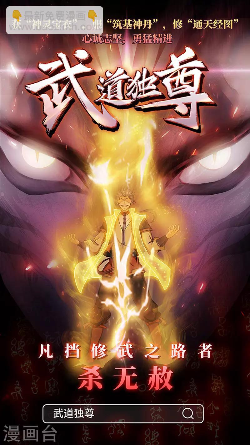 第297话-第300话