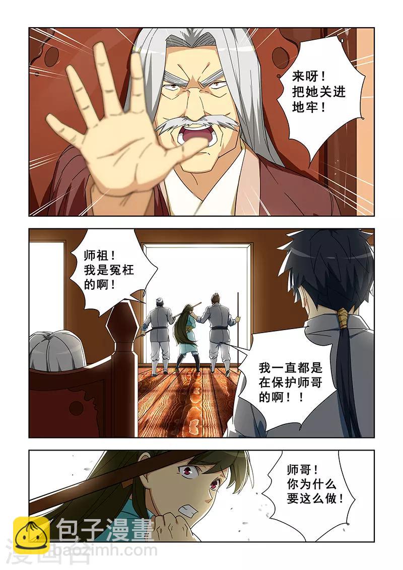 第299话-第302话