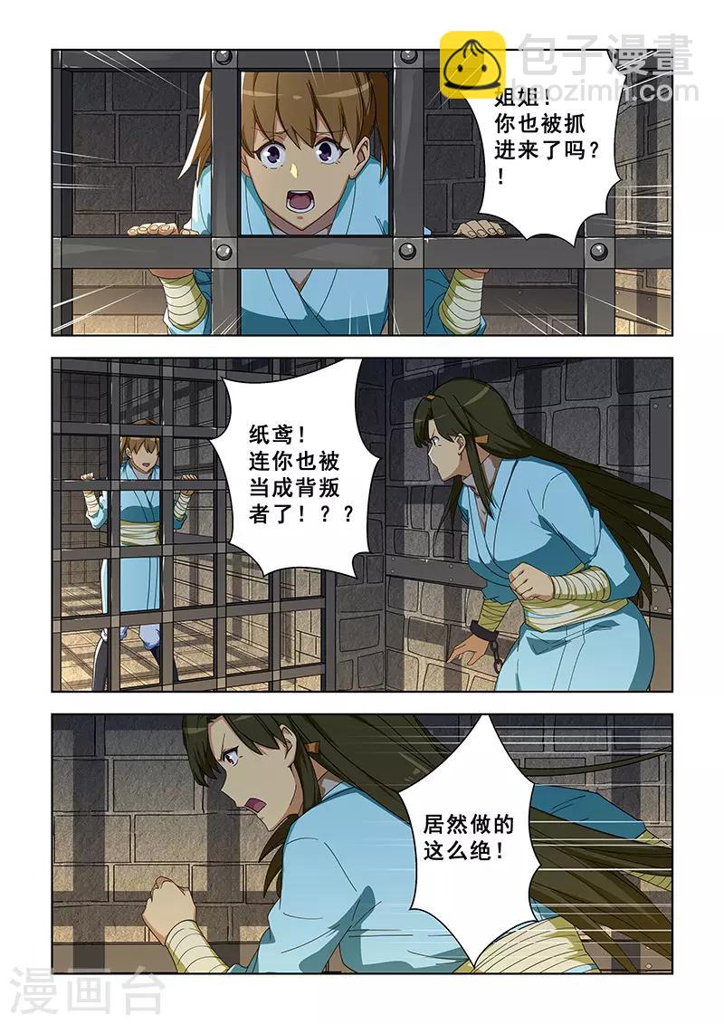 第299话-第302话