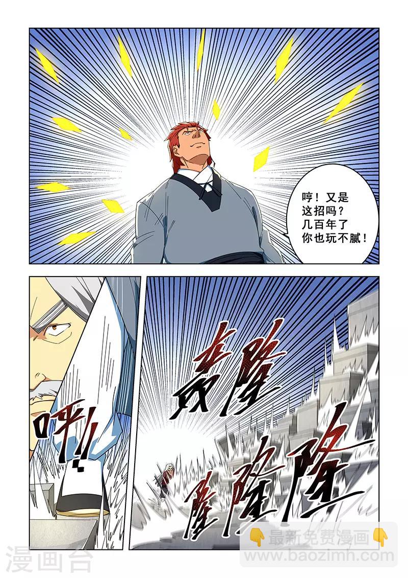 第301话-第304话