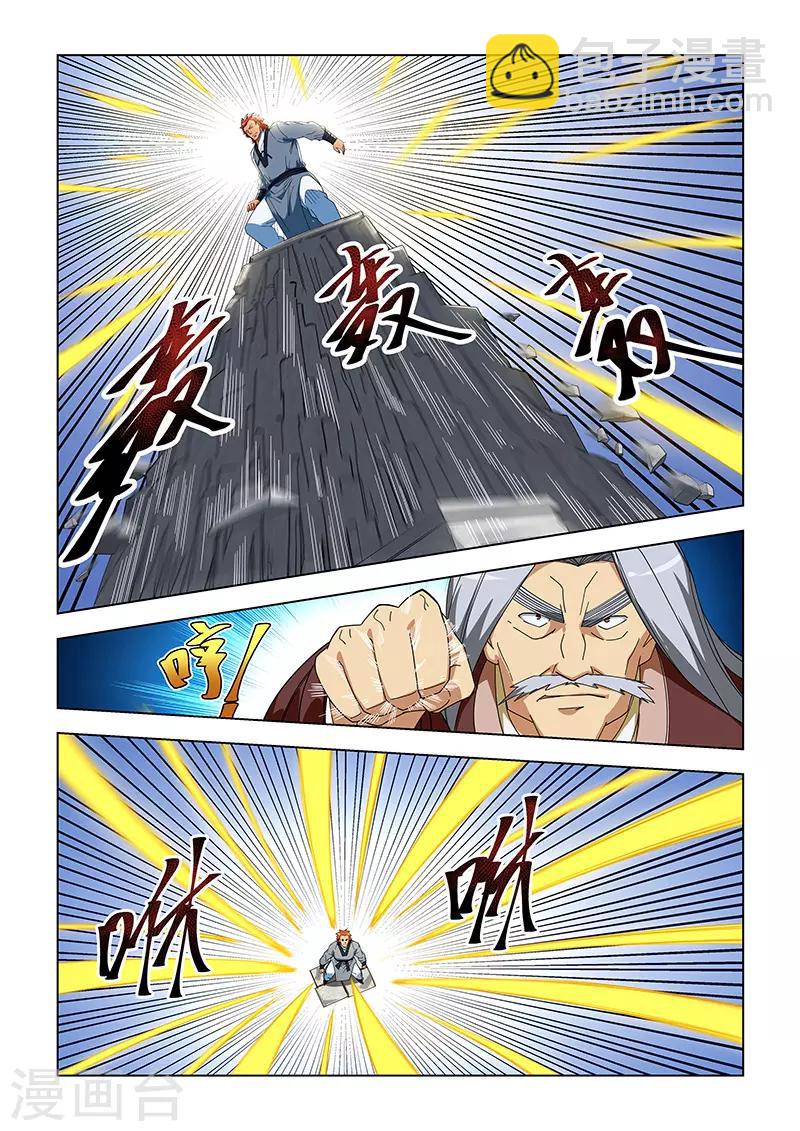 第301话-第304话
