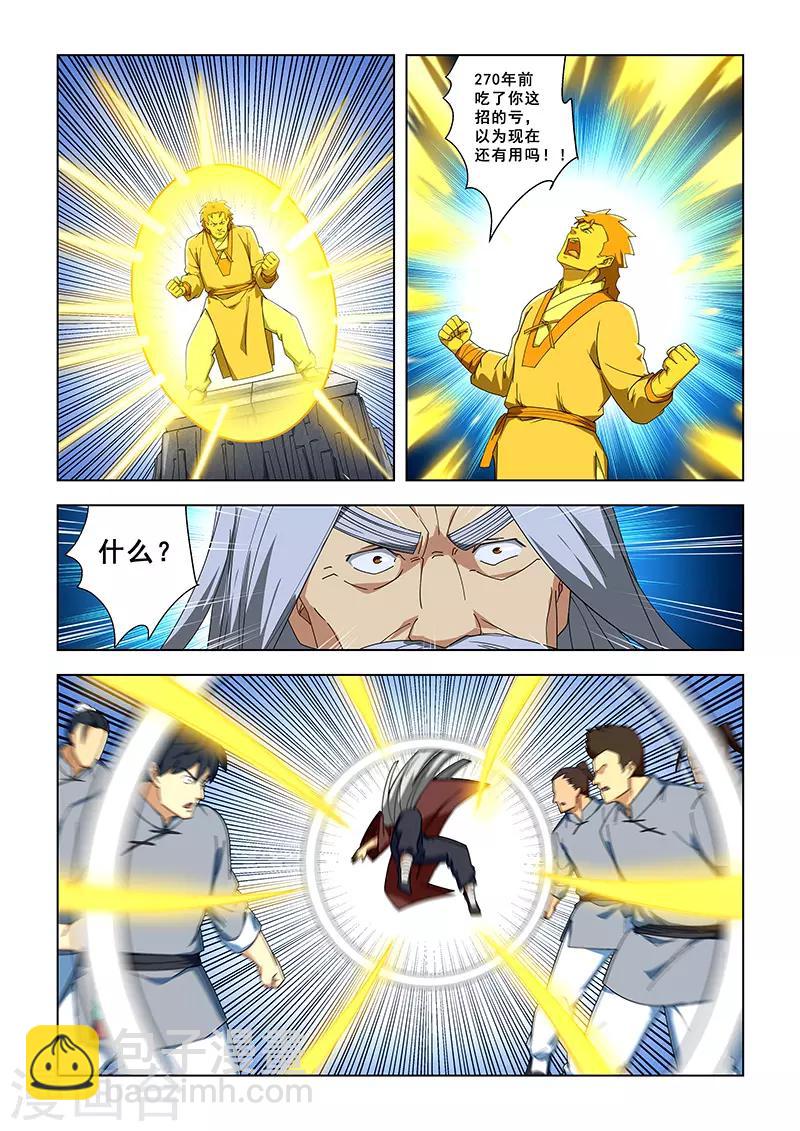 第301话-第304话