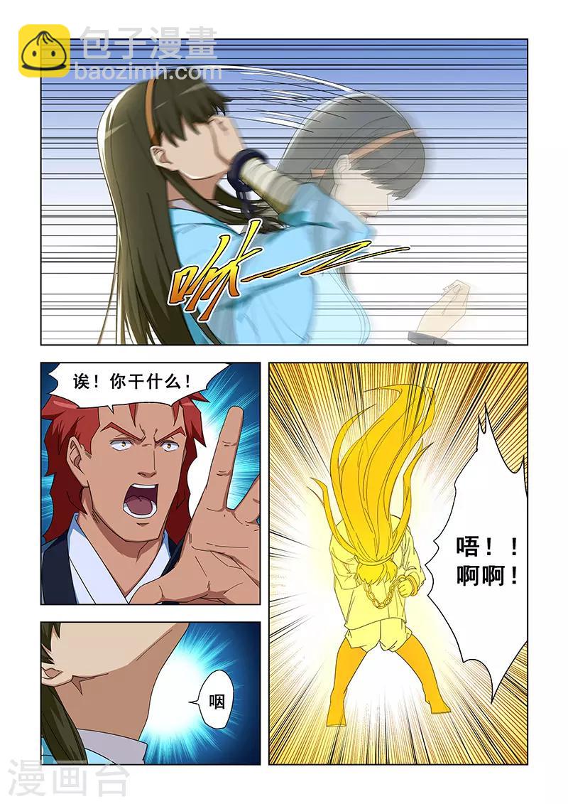 第303话-第306话