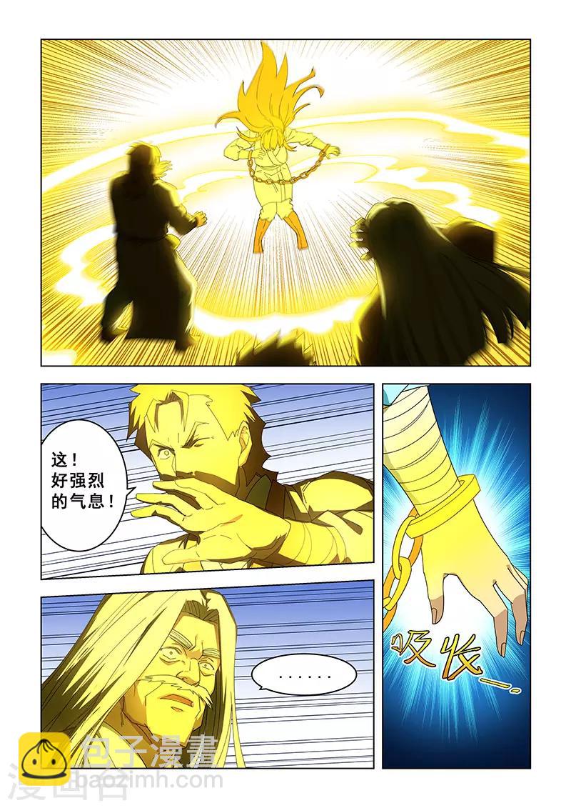 第303话-第306话