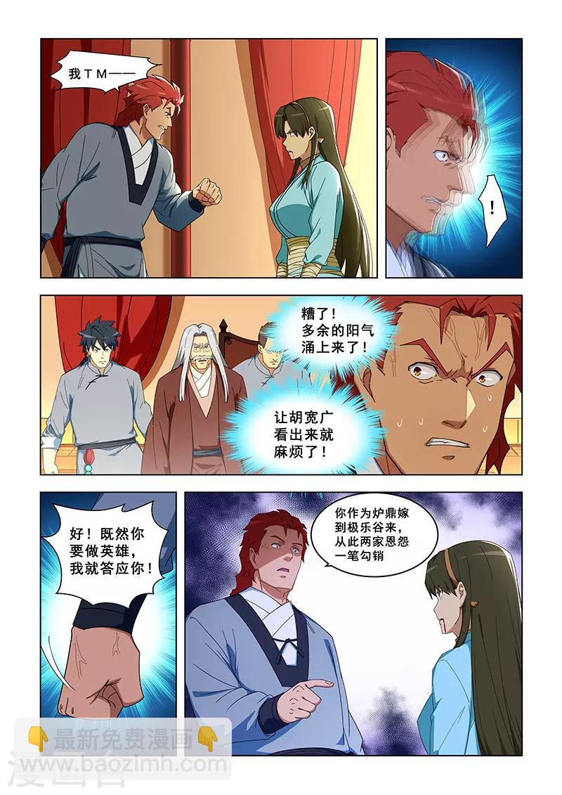第303话-第306话