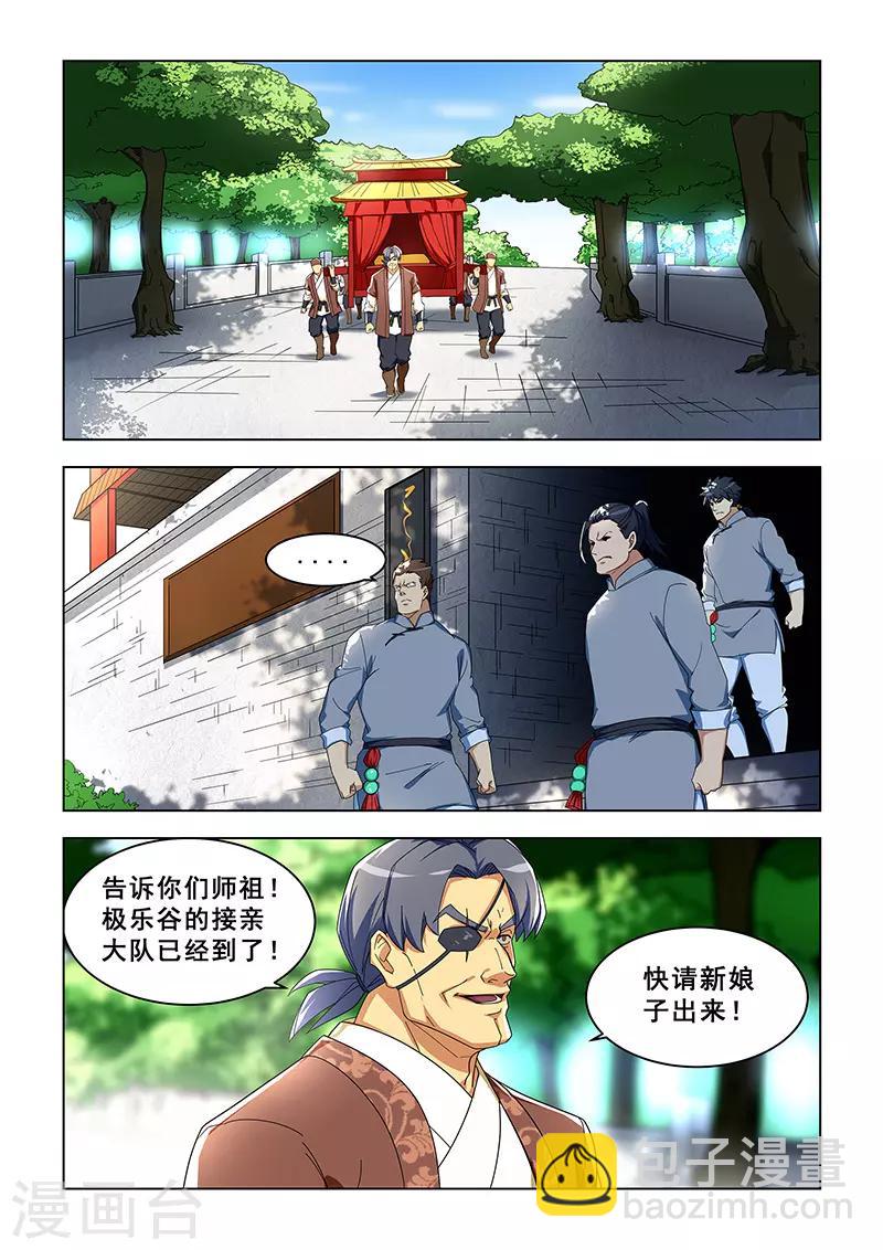 第305话-第308话