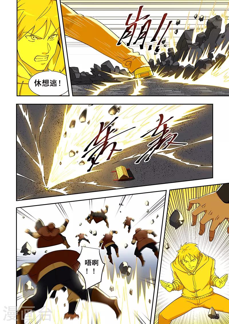 第307话-第310话