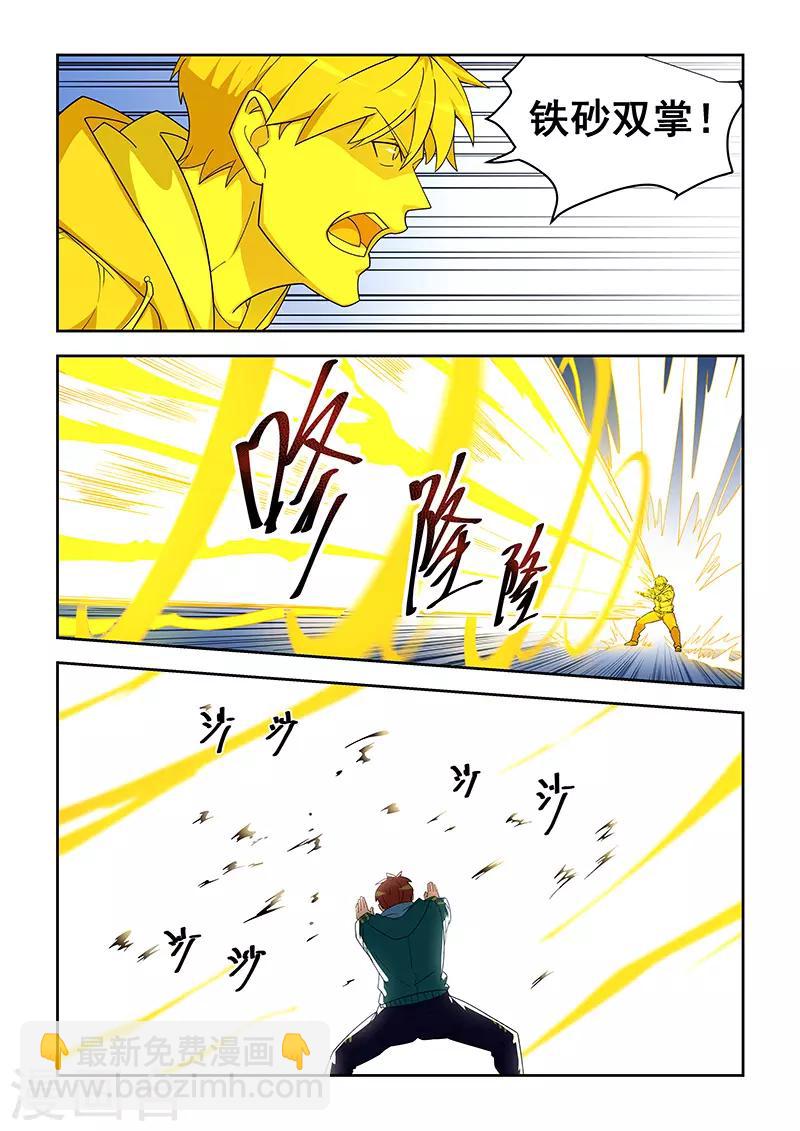 第307话-第310话