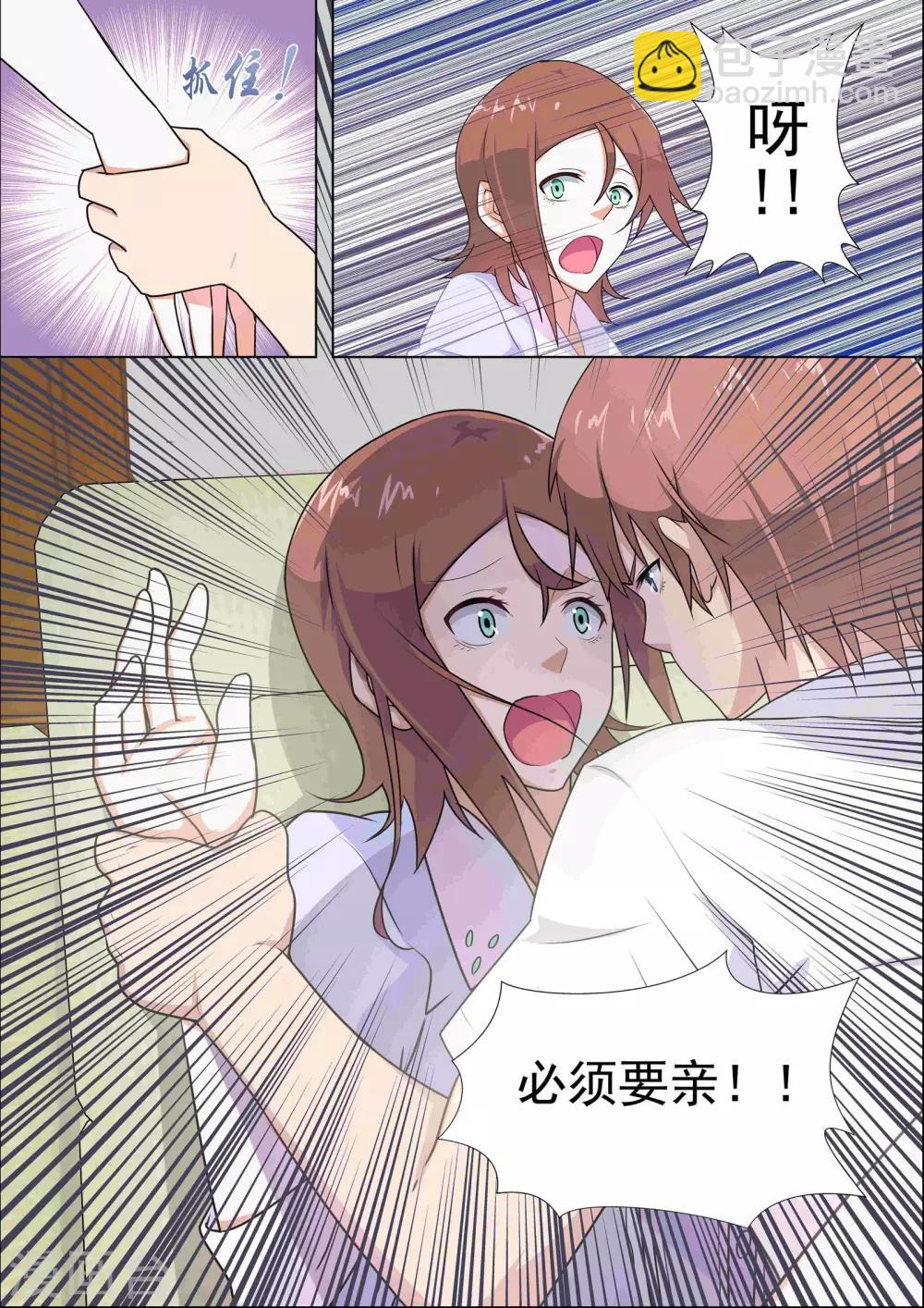 第32话-第32话