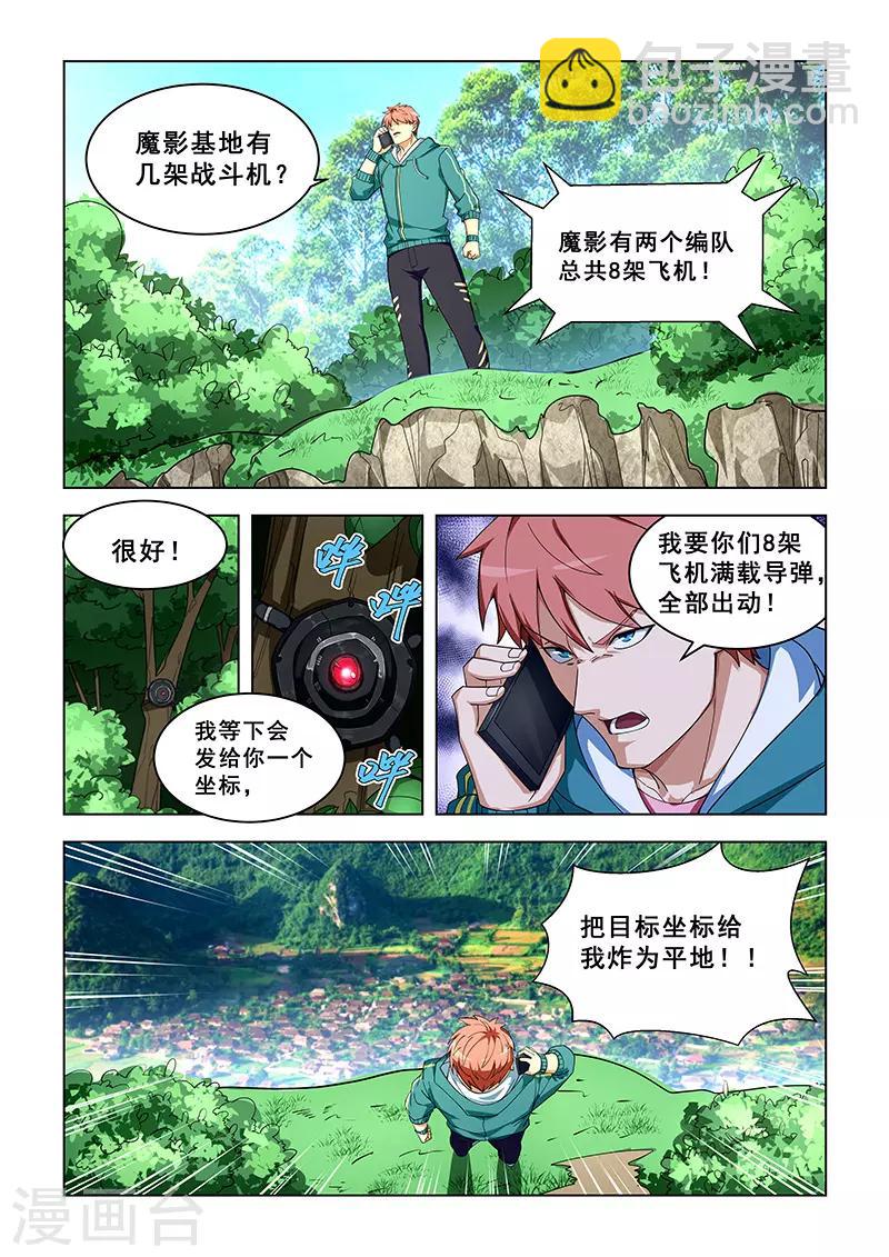 第309话-第312话