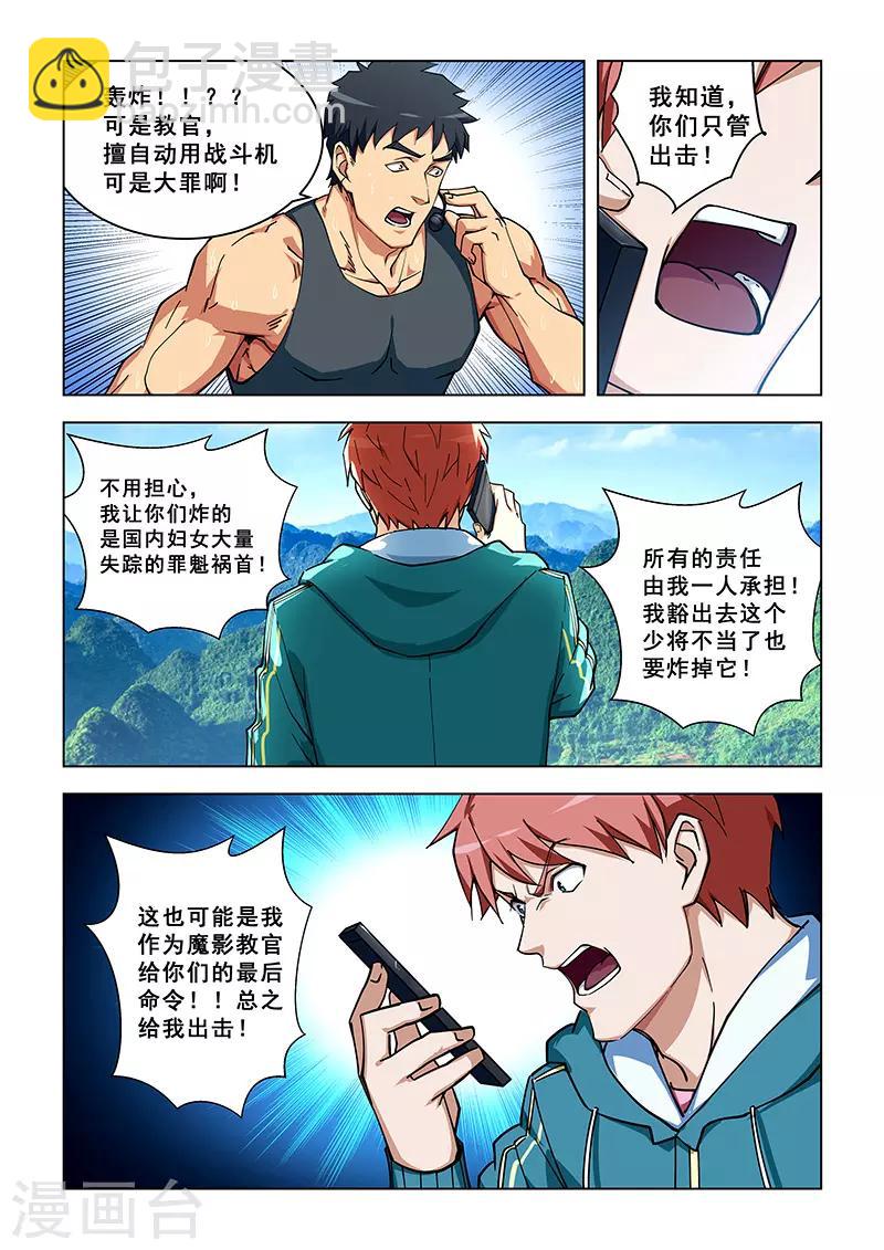 第309话-第312话