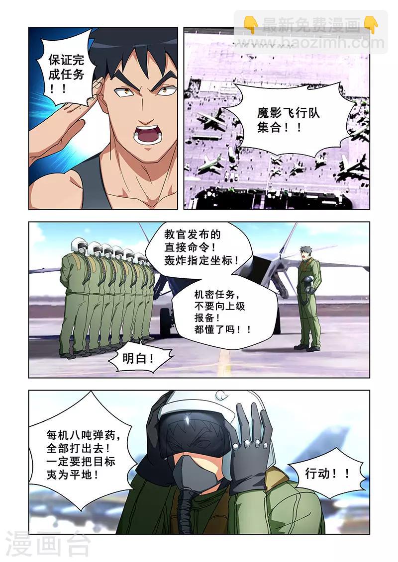 第309话-第312话