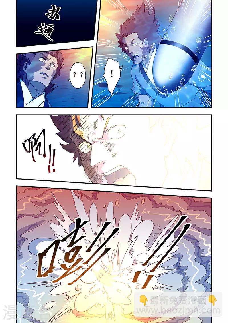 第311话-第314话