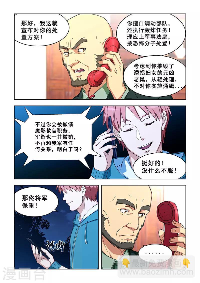第313话-第316话