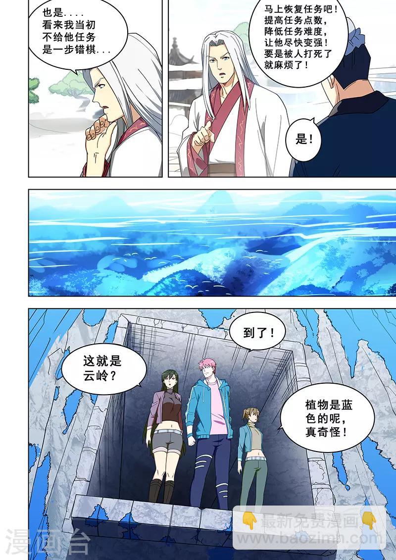 第315话-第318话