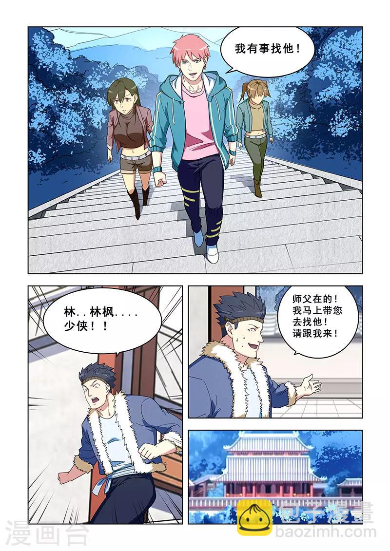 第315话-第318话