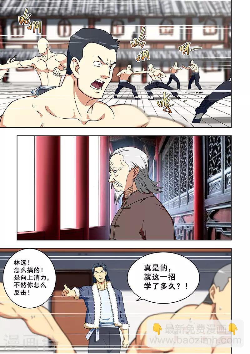 第315话-第318话