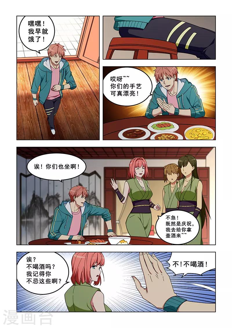 第321话-第324话