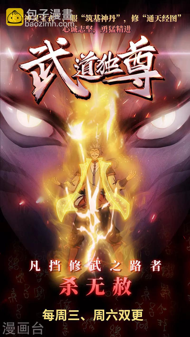 第321话-第324话
