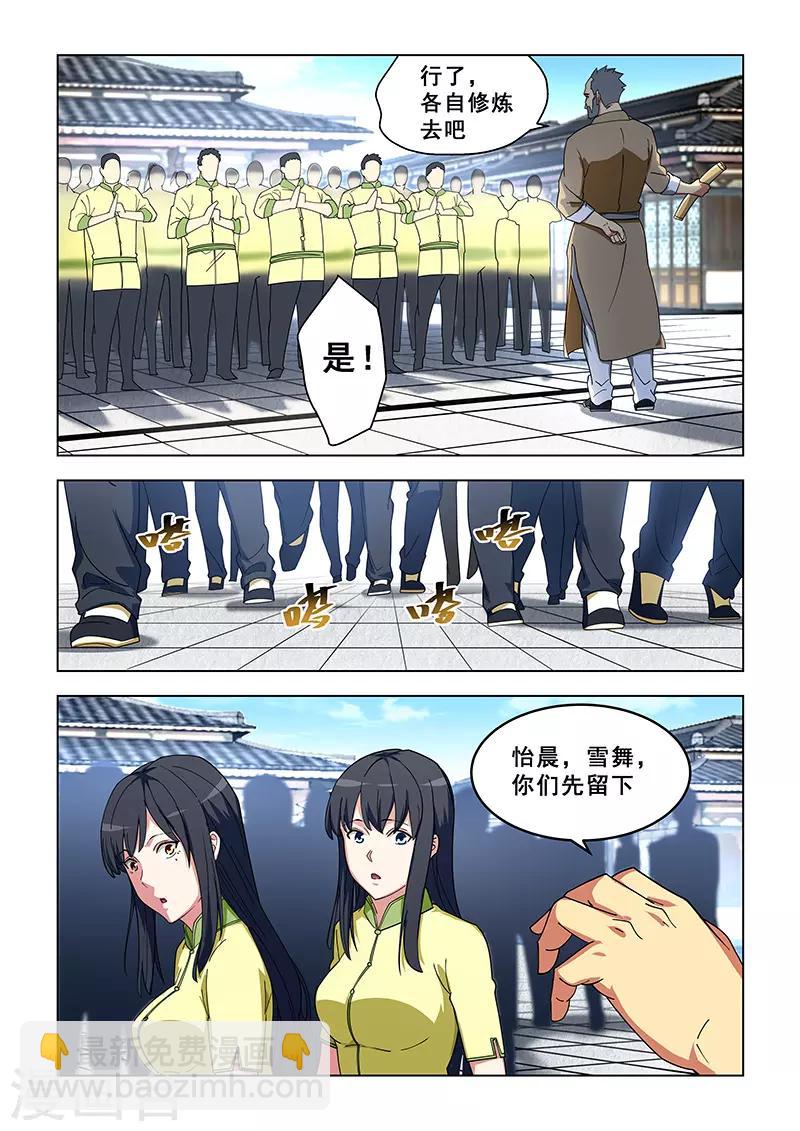 第323话-第326话