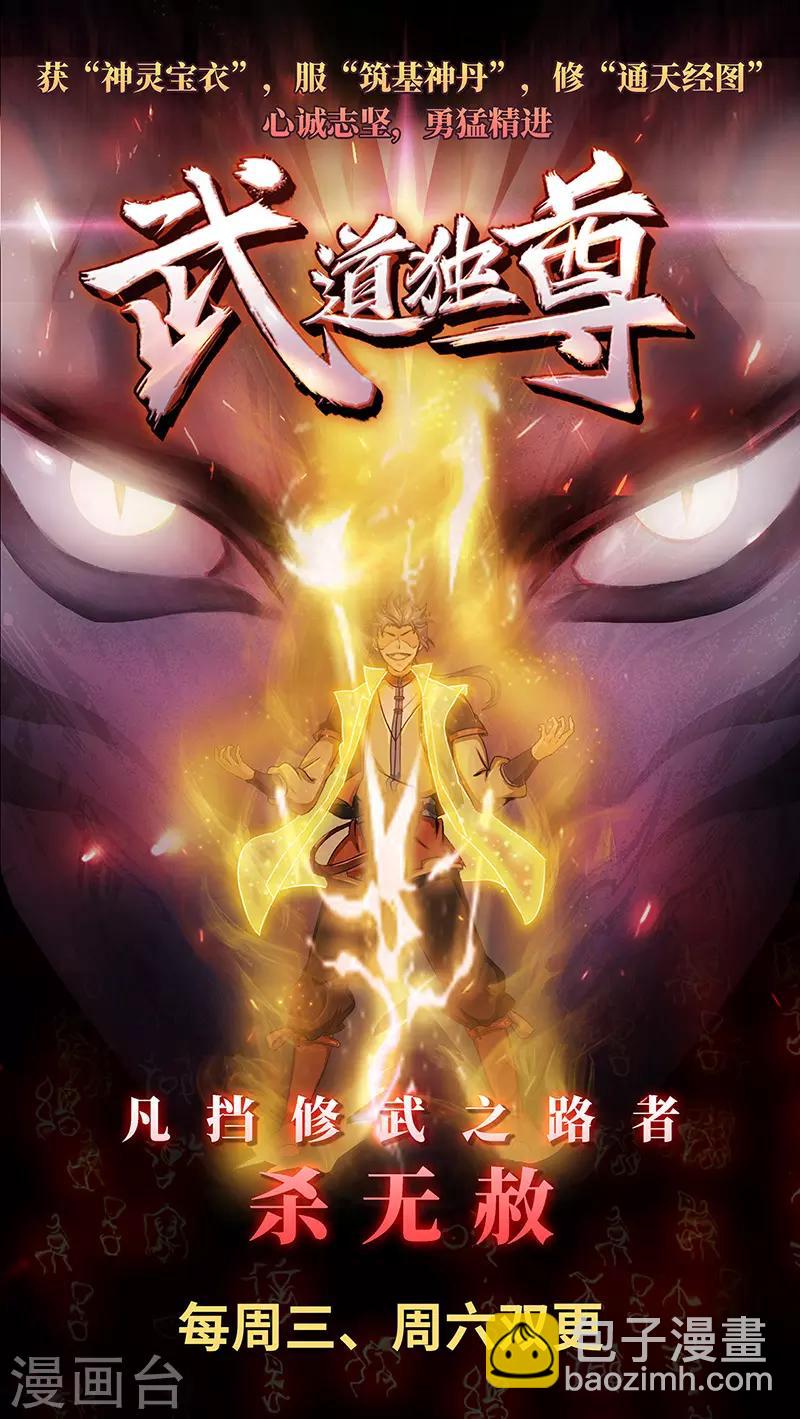 第323话-第326话