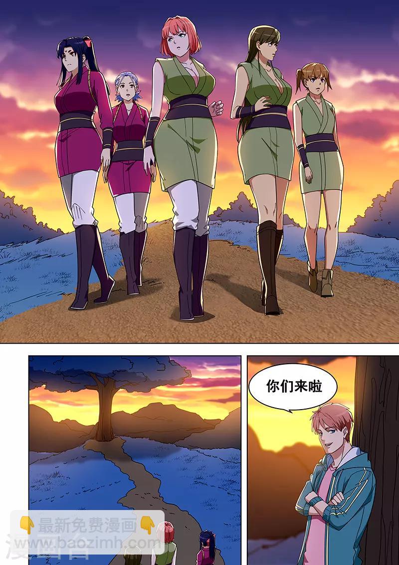 第325话-第328话