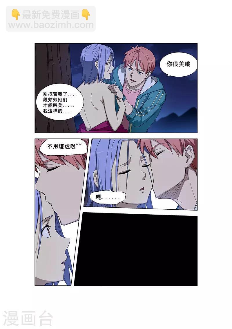 第327话-第330话