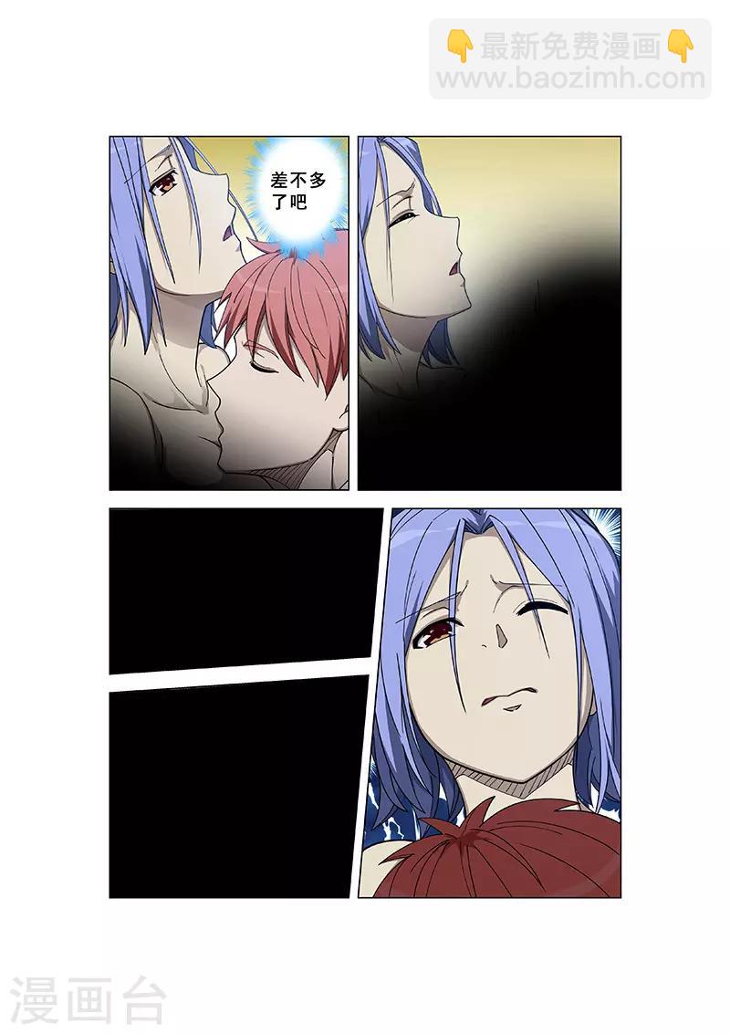 第327话-第330话