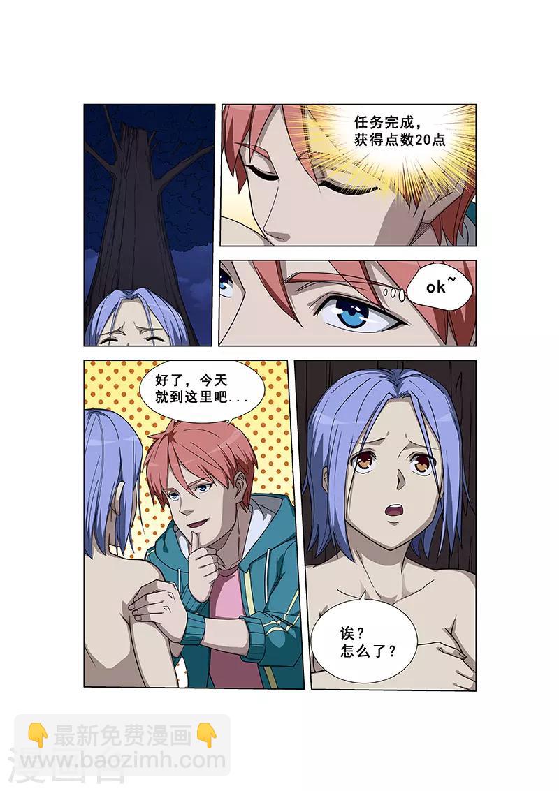 第327话-第330话